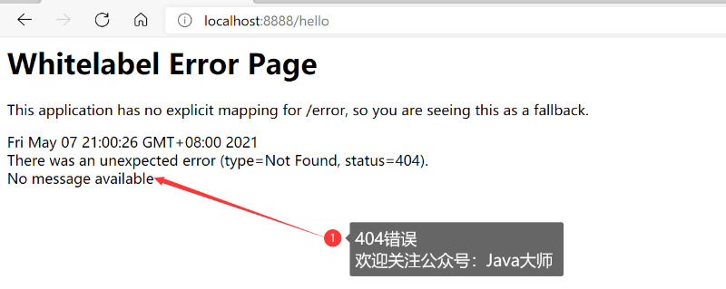 spring boot 404错误